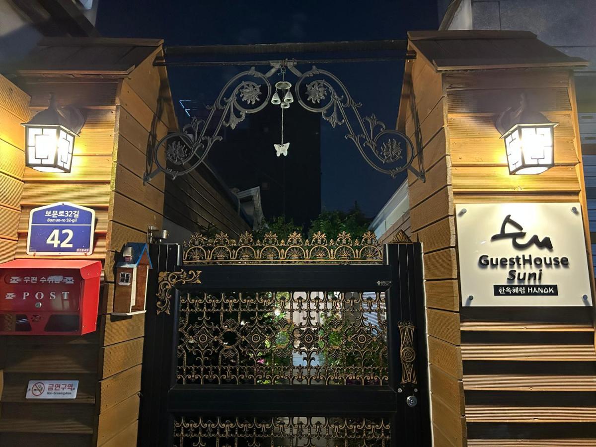 Hanok Guesthouse Suni Σεούλ Εξωτερικό φωτογραφία