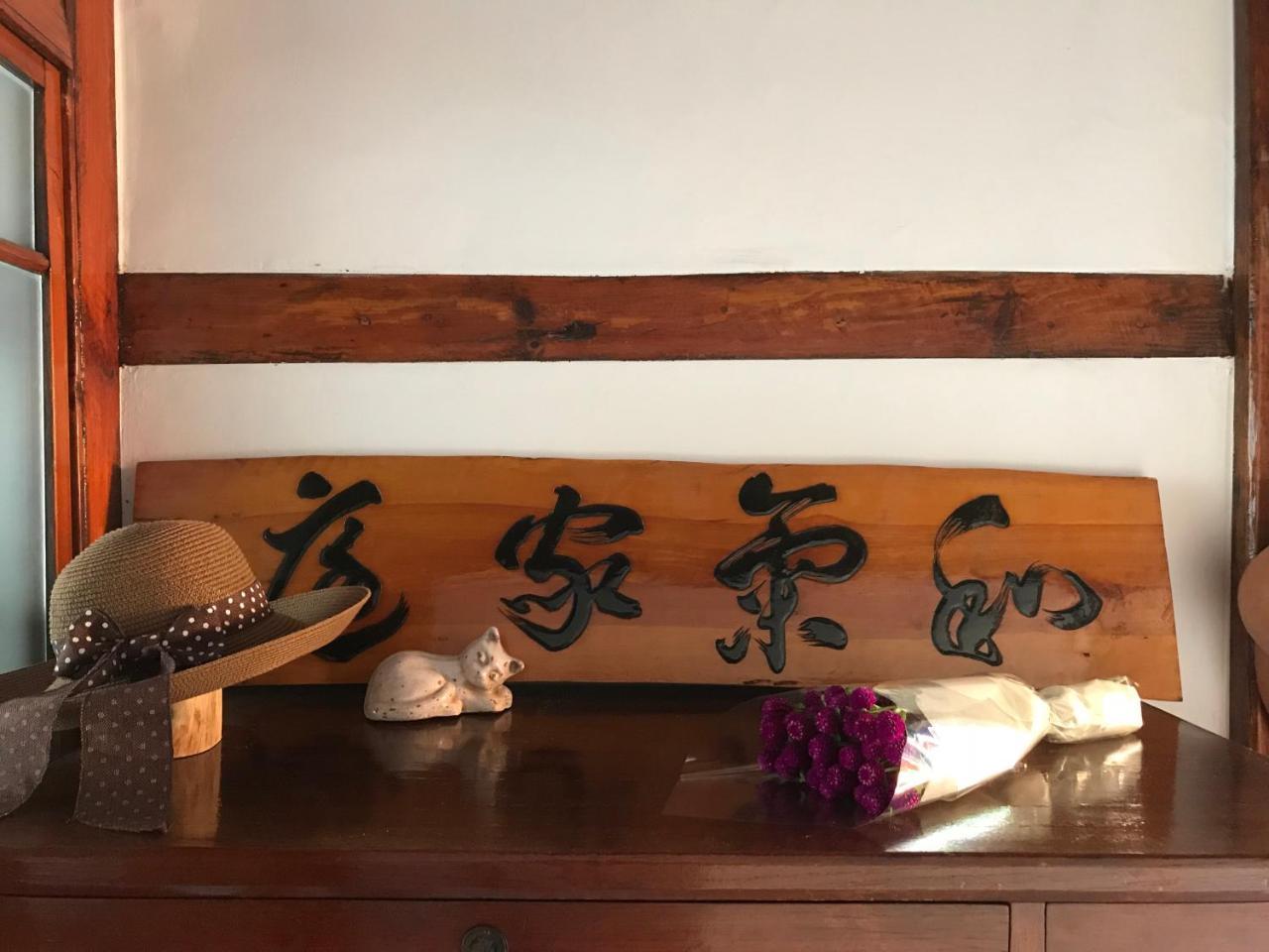 Hanok Guesthouse Suni Σεούλ Εξωτερικό φωτογραφία
